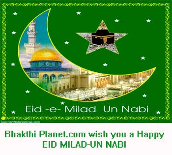 Bhakthi Planet.com wish you a Happy EID MILAD-UN NABI